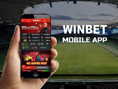 Download the Free WillBet App for an Enhanced Betting Experience Today
